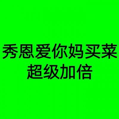 胡歌：我的阿宝和《繁花》小说里不同