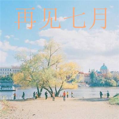 迪拜气候大会 ｜